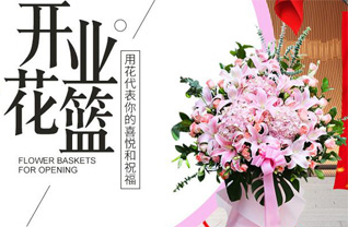湖南邵阳洞口县竹市镇正庭村花篮配送